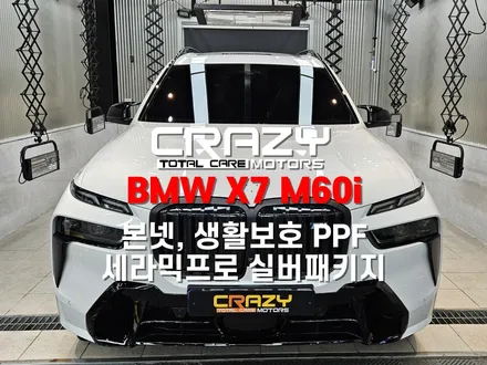 신차보다 더 신차같은 카바차 PPF, 세라믹프로 실버패키지 시공후기 / 대구 수성구 중동