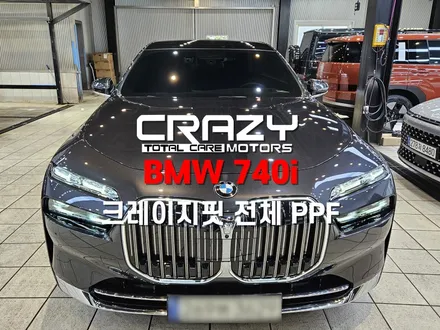 BMW 740i 크레이지 핏 전체 PPF | 실내 PPF 시공후기 / 대구 수성구 중동