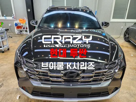 현대 투싼 브이쿨 K시리즈 썬팅 시공 후기 / 대구 수성구 중동