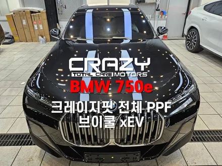 BMW 750e 크레이지핏 전체, 실내 PPF 시공 후기 | 브이쿨 xEV 비반사 썬팅 | 브이쿨 MOM | 대구 PPF / 대구 수성구 중동