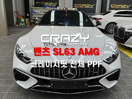 벤츠 SL63 AMG 크레이지핏 전체 PPF(실내포함) 신차 패키지 시공 후기 | 대구 전체 PPF / 대구 수성구 중동
