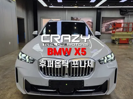 BMW X5 후퍼옵틱 프리미엄 나노 세라믹 썬팅 시공후기 | 대구 크레이지모터스 / 대구 수성구 중동