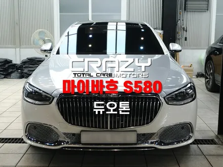 대구 벤츠 마이바흐 S580 듀오톤(상단) 고광택 GT 실버 시공 후기 / 대구 수성구 중동