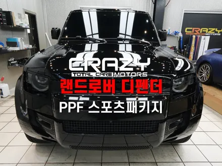 대구 랜드로버 디펜더 PPF 크레이지핏 스포츠패키지, 생활보호 PPF 시공후기 / 대구 수성구 중동