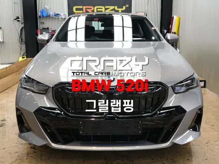 대구 BMW 520i 아이코닉글로우 그릴 랩핑 / 3M 2080 유광 블랙 시공후기 / 대구 수성구 중동
