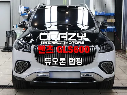 대구 벤츠 마이바흐 GLS600 듀오톤(투톤) 상단 랩핑 시공 후기 / 대구 수성구 중동
