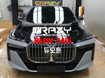 대구 BMW 7시리즈 듀오톤 상단 랩핑 시공 후기 / 대구 수성구 중동
