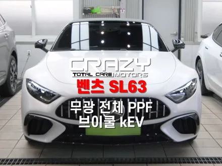 대구 벤츠 SL63 AMG 크레이지핏 무광 전체 PPF, 브이쿨 kEV 비반사 블랙 필름 썬팅 시공 후기 / 대구 수성구 중동