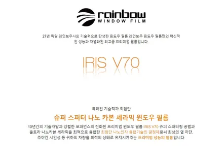 자동차썬팅추천 제네시스G80 레인보우V70썬팅 대구 / 크레이지모터스 / 대구 수성구 중동