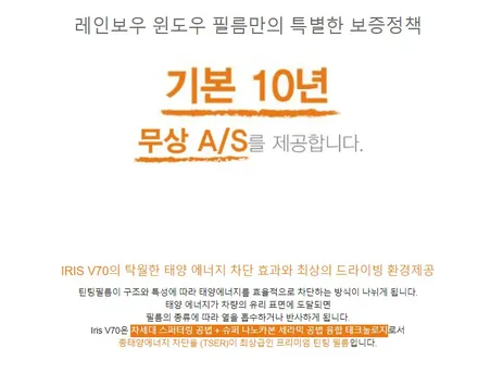 자동차썬팅추천 제네시스G80 레인보우V70썬팅 대구 / 크레이지모터스 / 대구 수성구 중동