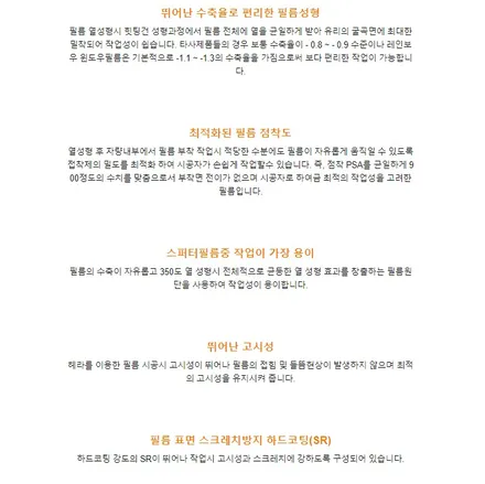 대구 자동차썬팅추천 그랜저 레인보우V70 / 대구 수성구 중동