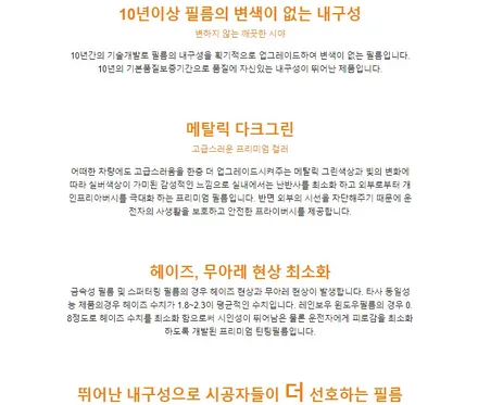 대구 자동차썬팅추천 그랜저 레인보우V70 / 대구 수성구 중동