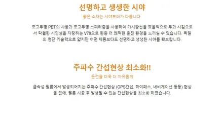 자동차썬팅추천 제네시스G80 레인보우V70썬팅 대구 / 크레이지모터스 / 대구 수성구 중동