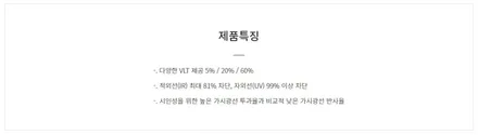 대구 벤츠지바겐 윈드쉴드 & 브이쿨Q썬팅 / 대구 수성구 중동
