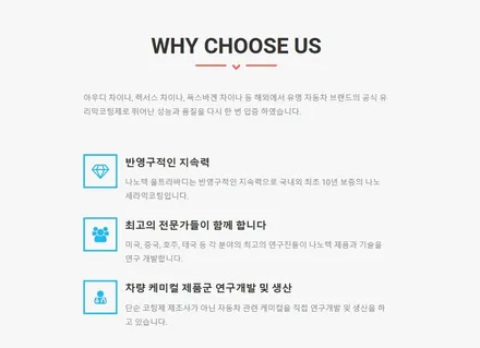 BMW530i 자동차보험처리 PPF 재시공 대구/크레이지모터스 / 대구 수성구 중동