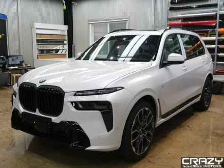 대구 BMW X7 전체 크롬죽이기, 블랙 그릴 교환 시공 후기 / 대구 수성구 중동