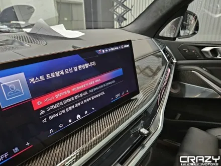 BMW X7 M60i 신차패키지 시공 l 카바차 전체 PPF(실내포함) l 브이쿨 VK 썬팅 l 전동 사이드스텝 시공 후기 l 대구 크레이지모터스 / 대구 수성구 중동