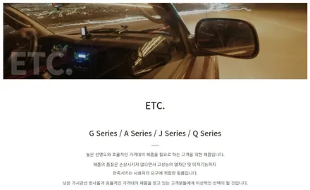 대구 신차패키지 제네시스GV80 / 대구 수성구 중동