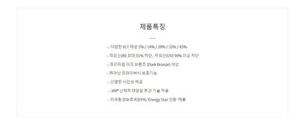 볼보 XC60 크레이지 디럭스 신차패키지 / 대구 수성구 중동