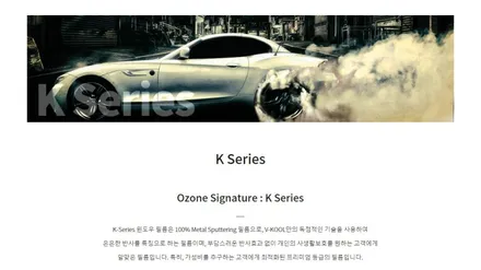 대구 자동차썬팅추천 벤츠G바겐63AMG 브이쿨K시리즈 / 대구 수성구 중동