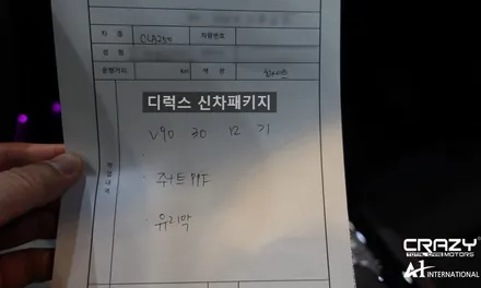 벤츠CLA250 디럭스 신차패키지 대구/크레이지모터스 / 대구 수성구 중동