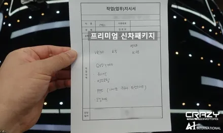 제네시스G80 프리미엄 신차패키지 대구/크레이지모터스 / 대구 수성구 중동