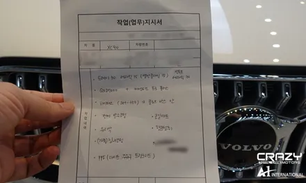 볼보XC90 프리미엄 신차패키지 / 대구 수성구 중동