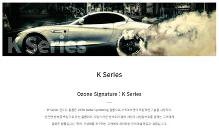 아우디 e-트론 브이쿨 K시리즈 썬팅/틴팅 시공후기 / 대구 수성구 크레이지모터스 / 대구 수성구 중동