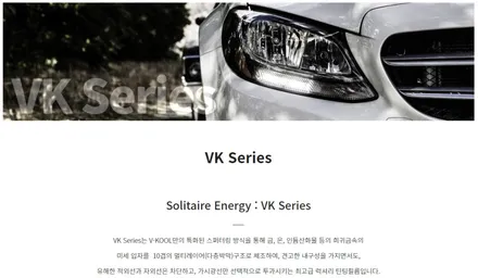 벤츠 GLC 쿠페 브이쿨 VK 시리즈 썬팅 시공후기 / 대구 수성구 중동