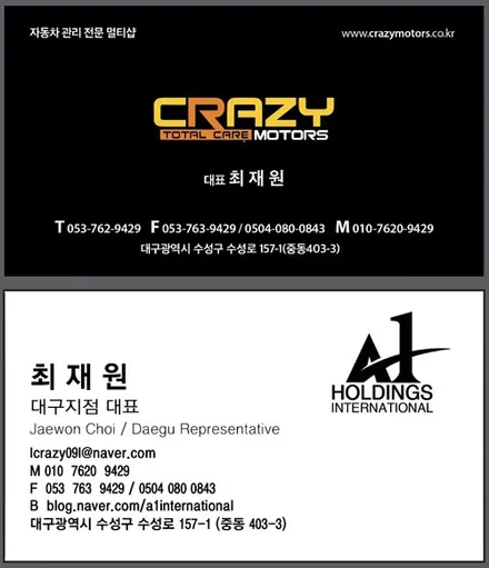 BMW i5 M60 크레이지핏 전체, 실내 PPF | 후퍼옵틱 프리미엄 나노 세라믹 썬팅 | 기온쿼츠 가죽코팅 시공 후기 | 대구 신차패키지 / 대구 수성구 중동
