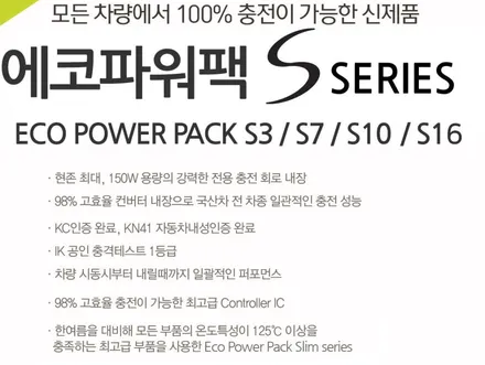 벤츠GLE 신차패키지(썬팅,블랙박스,유리막코팅,PPF) 대구/크레이지모터스 / 대구 수성구 중동