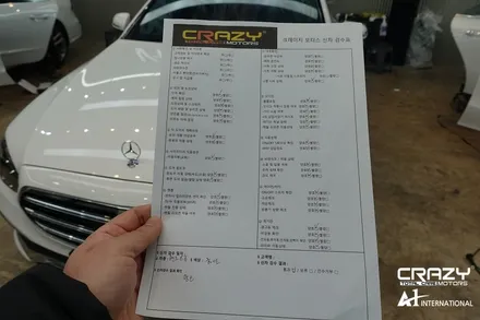 대구썬팅 E250 익스클루시브 브이쿨 K시리즈 / 대구 수성구 중동