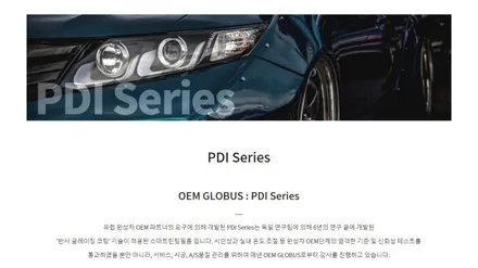 대구 자동차썬팅추천 BMW X5 40i 브이쿨PDI / 대구 수성구 중동