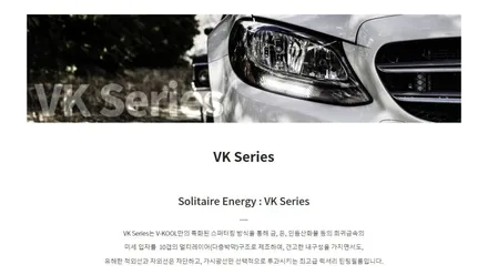 대구 자동차썬팅추천 벤츠GLE300d 브이쿨VK시리즈 / 대구 수성구 중동