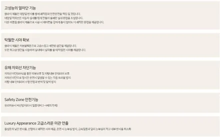 제네시스GV70 신차패키지 대구 / 크레이지모터스 / 대구 수성구 중동