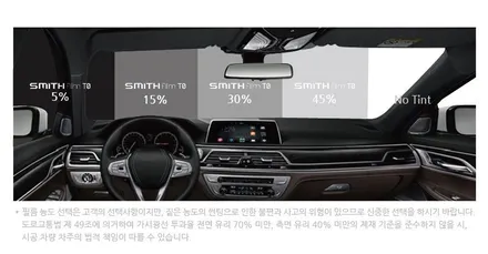 대구 썬팅 스미스클럽 캐딜락 에스컬레이드 *크레이지모터스 / 대구 수성구 중동