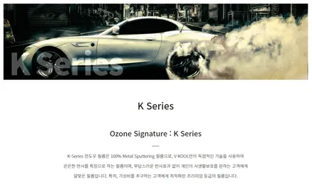 자동차썬팅추천 벤츠지바겐 400d 브이쿨K 대구/크레이지모터스 / 대구 수성구 중동