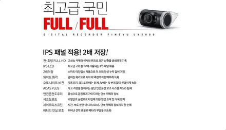JA 모닝 터보 크레이지 프리미엄 신차패키지, 언더코팅+방음+머플러코팅, 트윈머플러 팁, 보조배터리 에코파워팩 S7, 마이키 링크, 불스원 와이드미러(2부) / 대구 수성구 중동