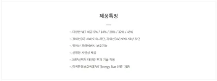 벤츠 GLC 쿠페 브이쿨 VK 시리즈 썬팅 시공후기 / 대구 수성구 중동