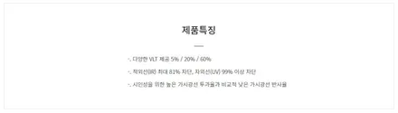 벤츠 GLC 220d 브이쿨 Q시리즈 썬팅 시공후기 / 대구 수성구 중동