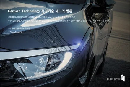 아우디A7 신차패키지(썬팅,블랙박스,유리막코팅,PPF) 대구/크레이지모터스 / 대구 수성구 중동