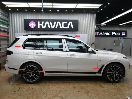 대구 BMW X7 전체 크롬죽이기, 블랙 그릴 교환 시공 후기 / 대구 수성구 중동