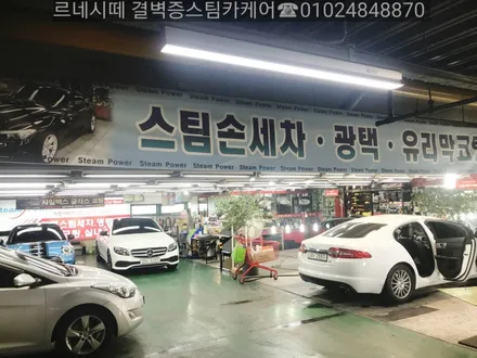 완벽한 부산 수입차량 실내크리닝 과 에바크리닝 푸조207rc / 부산 사상구 삼락동