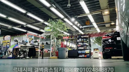 핫한 중고차 케어 솔루션 부산 실내크리닝 스팀세차 / 부산 사상구 삼락동