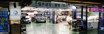 부산에바크리닝 마우스펜스 작업 최초시공 후기 쉐보레 트랙스 / 부산 사상구 삼락동