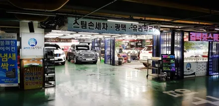 부산 에서 자동차내부세차 는 이곳이 제일 잘해요 G70 라떼 케어후기 / 부산 사상구 삼락동