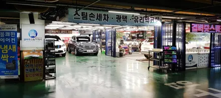 자동차에어컨냄새제거 는 부산에바크리닝 과 애프터블로우 로 해결하세요 LF소나타 / 부산 사상구 삼락동