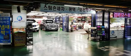 부산 자동차 판금도색 과 유리막코팅 재시공 정말 잘하는 곳 올뉴K7 / 부산 사상구 삼락동