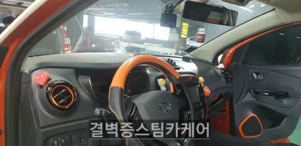부산에바크리닝 업체 선택의 기준은? / 부산 사상구 삼락동