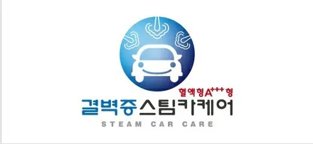 부산판금도색 과 유리막코팅 보험수리 한방으로 고민 끝 [쏘나타DN8] / 부산 사상구 삼락동